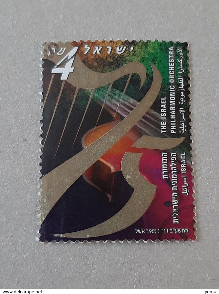 N° 2169       75 Ans De L' Orchestre Philarmonique D' Israël - Used Stamps (without Tabs)