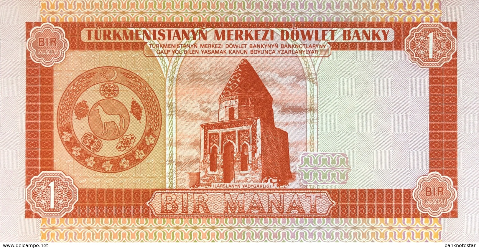 Turkmenistan 1 Manat, P-1 (1993) - UNC - Turkmenistan