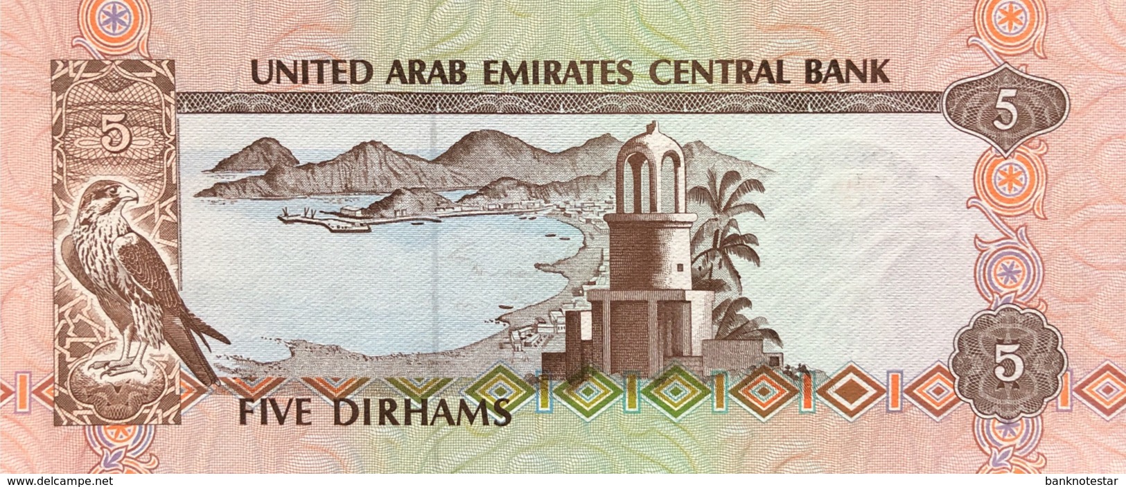 United Arab Emirates 5 Dirham, P-7 (1982) - UNC - Ver. Arab. Emirate