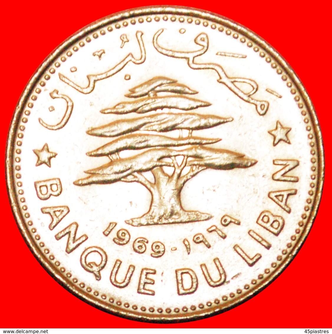 · CEDAR TREE (1968-1980): LEBANON ★ 50 PIASTRES 1969! LOW START ★ NO RESERVE! - Libanon