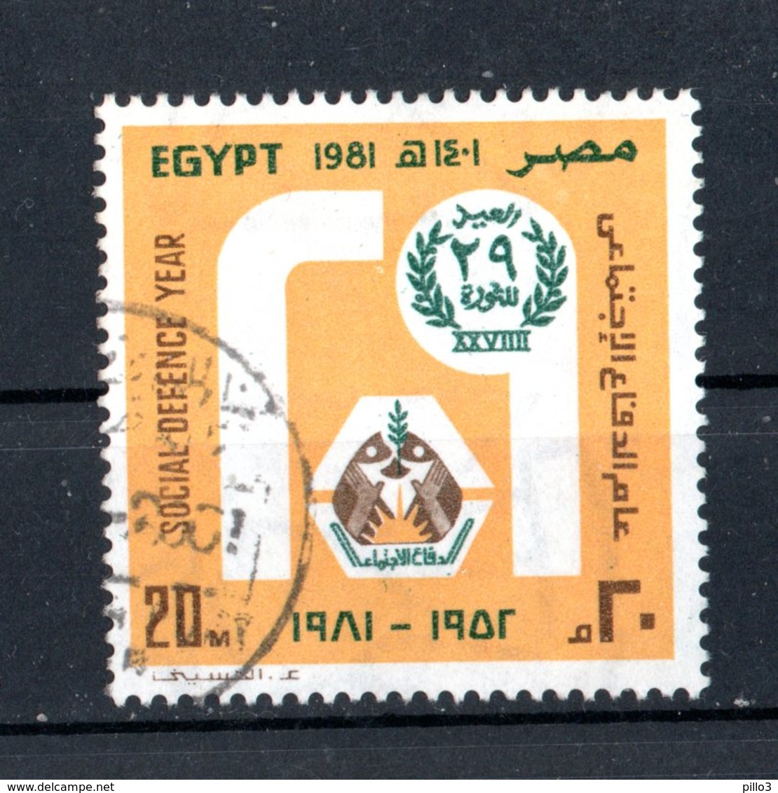 EGYPT :  29° Anniversario Della Rivoluzione -  1 Val. USATO  (Yv. 1146)  Del  23.07.1981 - Usados