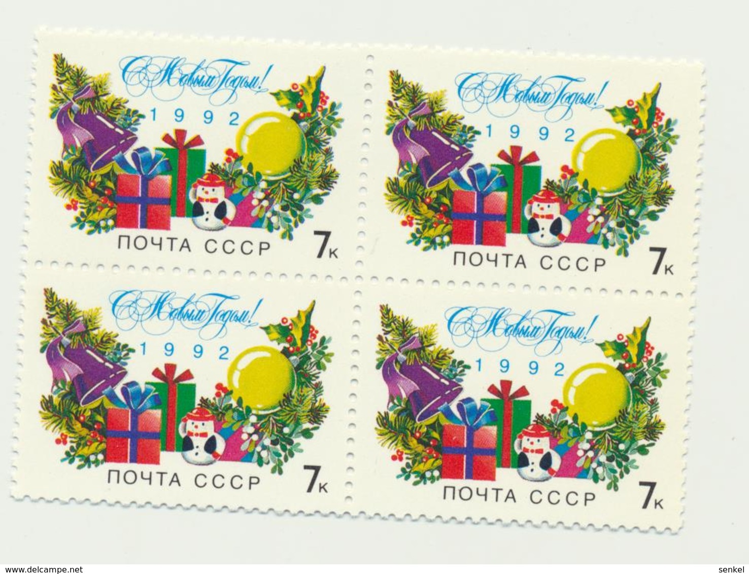 663 USSR 1991 Mi 6252 Block Of Four 1,2 € Mint New Year - Andere & Zonder Classificatie