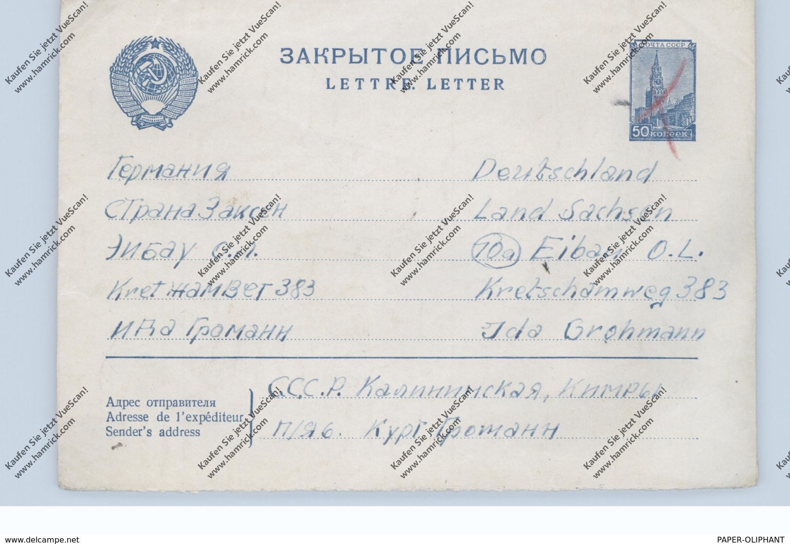 RUSSIA / RUSSLAND, Postal Stationery / Ganzsache, Michel U 114, In Die DDR, Handentwertet - Covers & Documents
