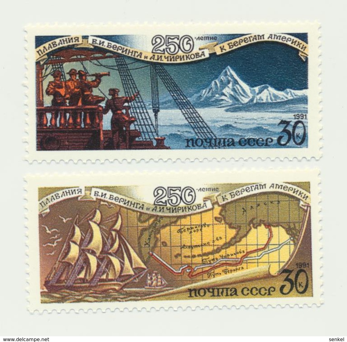 680 USSR 1991 Mi 6221-22  0,4 € Mint North Pole - Other & Unclassified