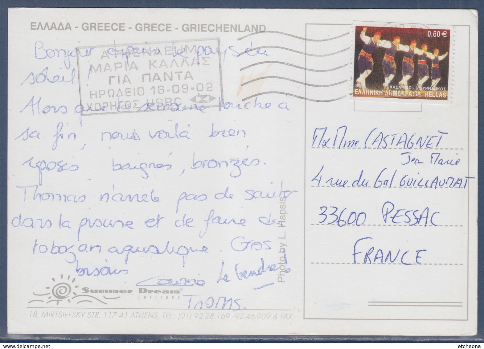 = Timbre Sur Carte Postale Grèce,  Danseurs, 2002 - Lettres & Documents