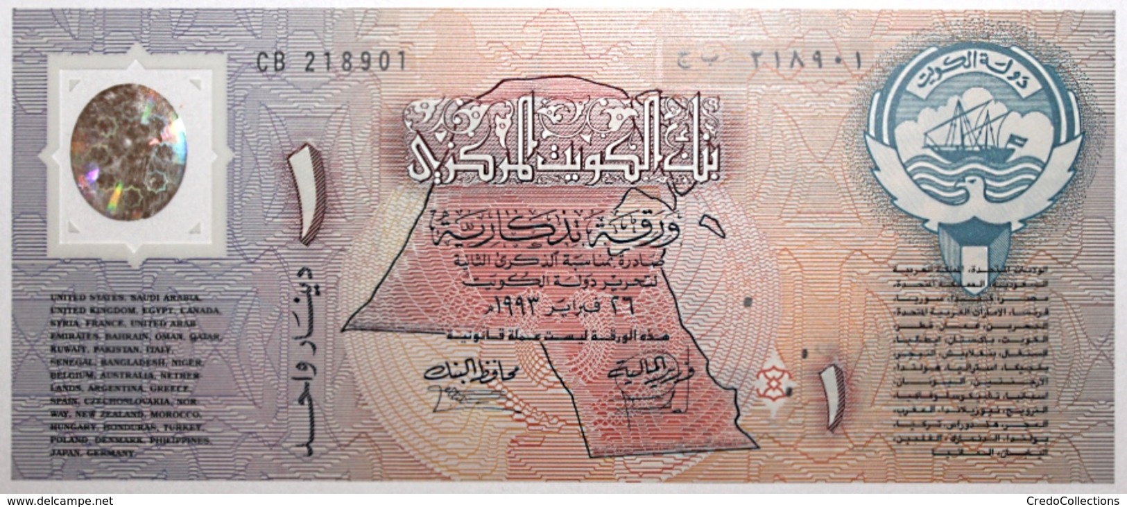 Koweit - 1 Dinar - 1993 - PICK CS1 - NEUF - Koweït