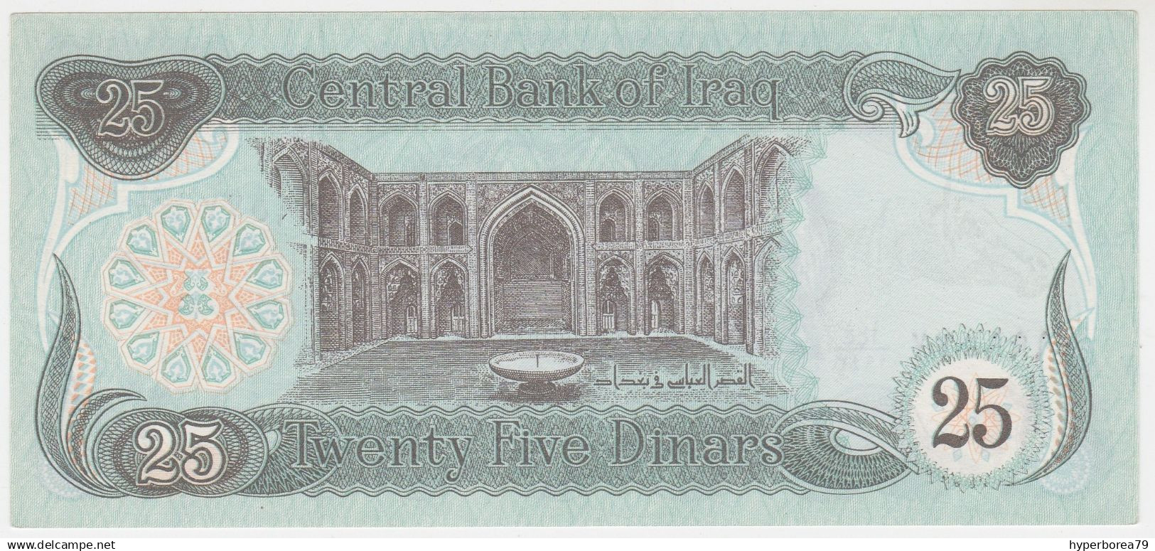 Iraq P 74 - 25 Dinars 1990 - AUNC - Iraq