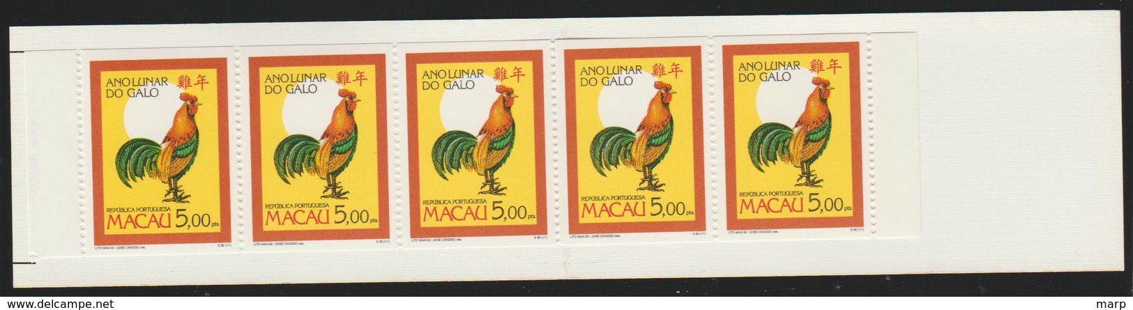 Macau Booklet Year Of The Chicken Mnh 1993 . - Booklets