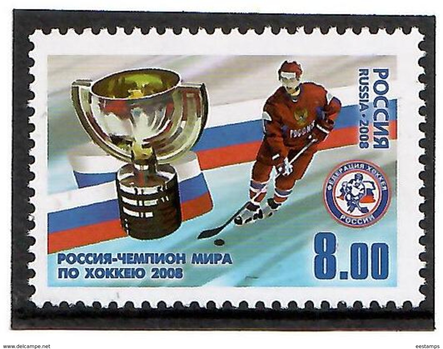 Russia 2008 . World Hockey Champion. 1v: 8.00 . Michel # 1517 - Nuevos