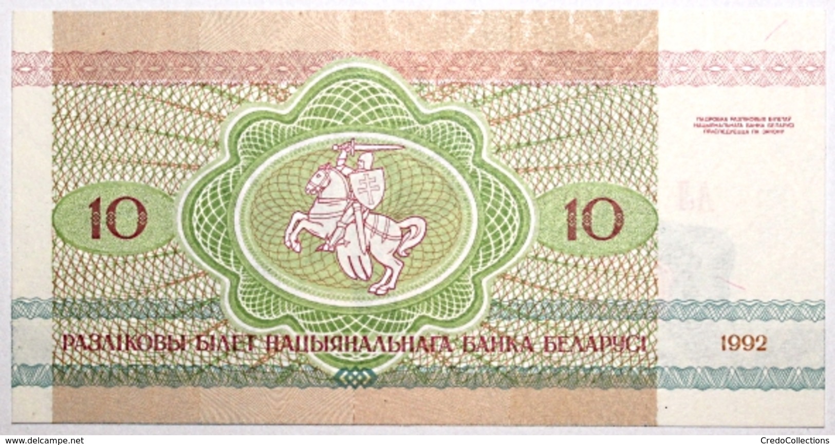 Belarus - 10 Roubles - 1992 - PICK 5 - NEUF - Belarus