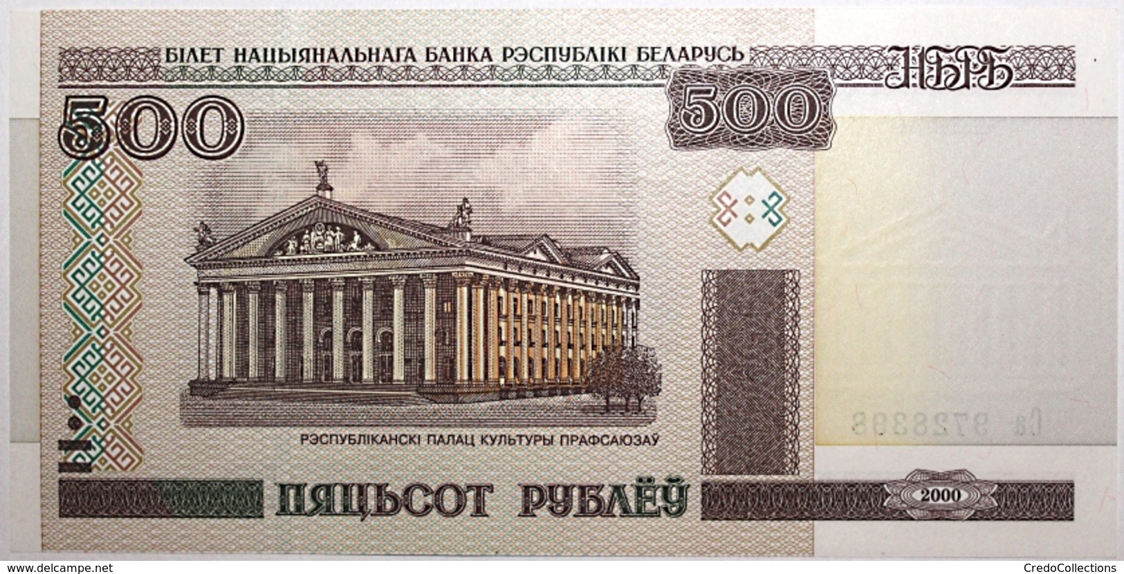 Belarus - 500 Roubles - 2011 - PICK 27b - NEUF - Wit-Rusland