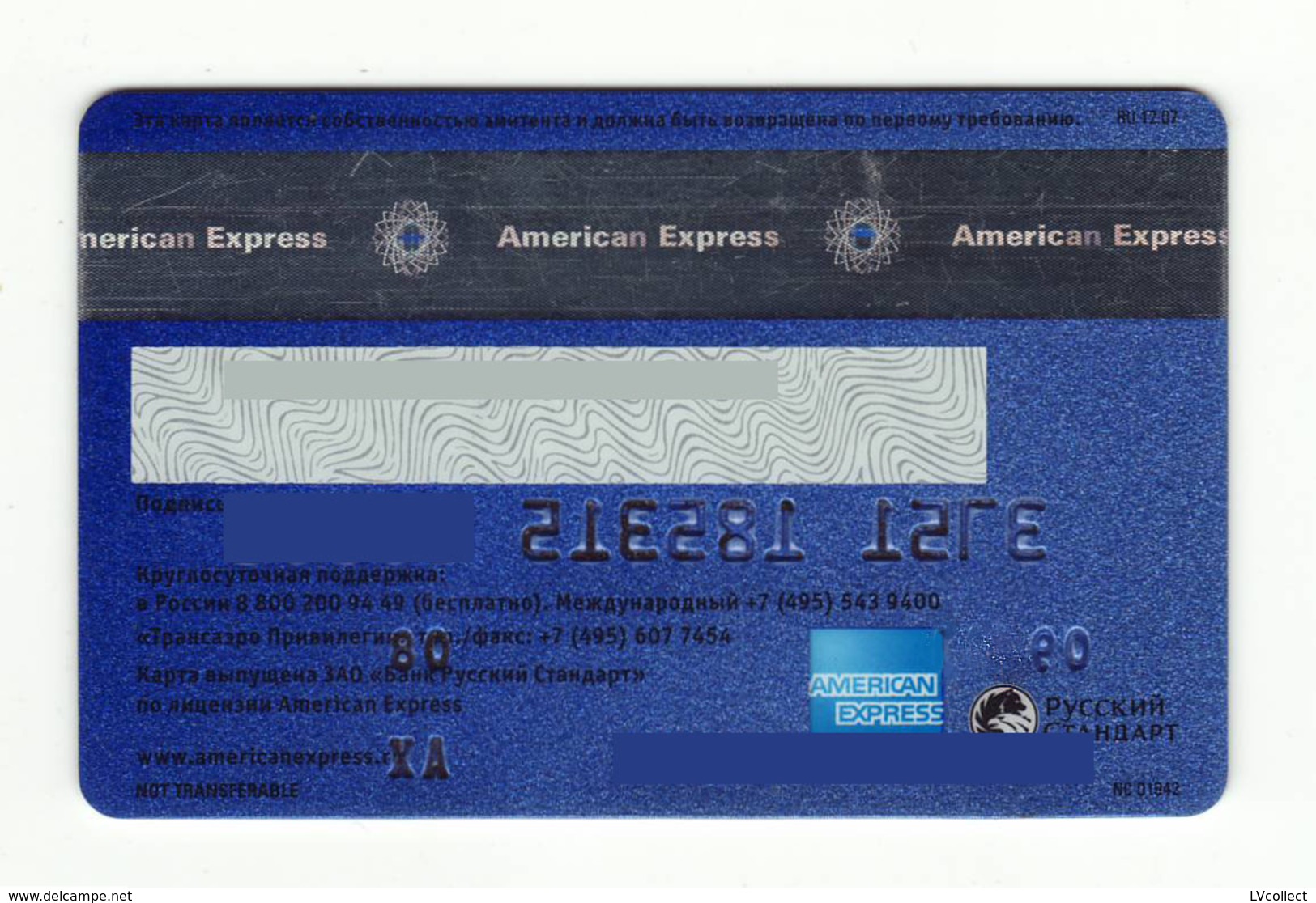 Russian Standart Bank  RUSSIA AVIO Transaero Airlines American Express Expired 2009 - Cartes De Crédit (expiration Min. 10 Ans)