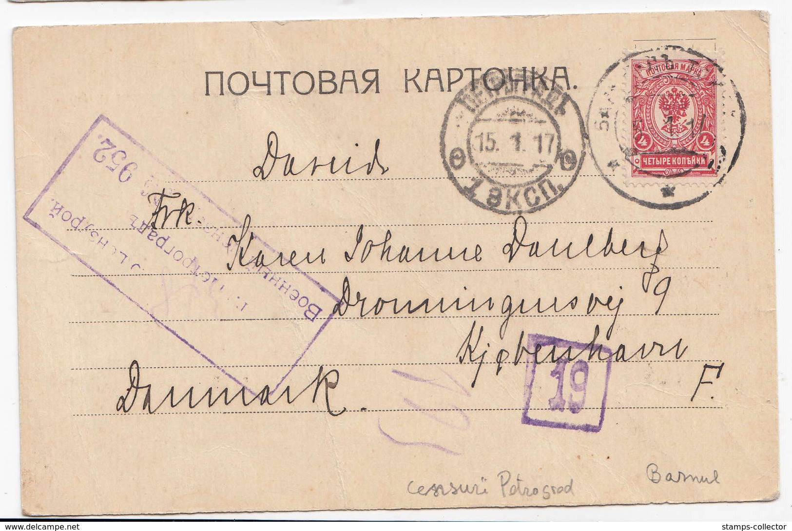 Russia, Censur Petrograd, From Barnaul To Denmark 15.1.17 - Other & Unclassified