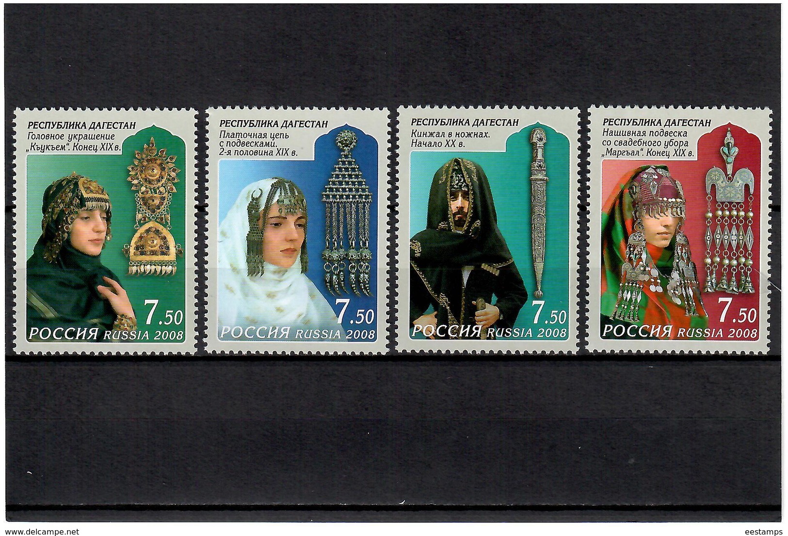 Russia 2008 . Decorative Art Of Dagestan. 4v X 7.50 . Michel # 1522-25 - Unused Stamps