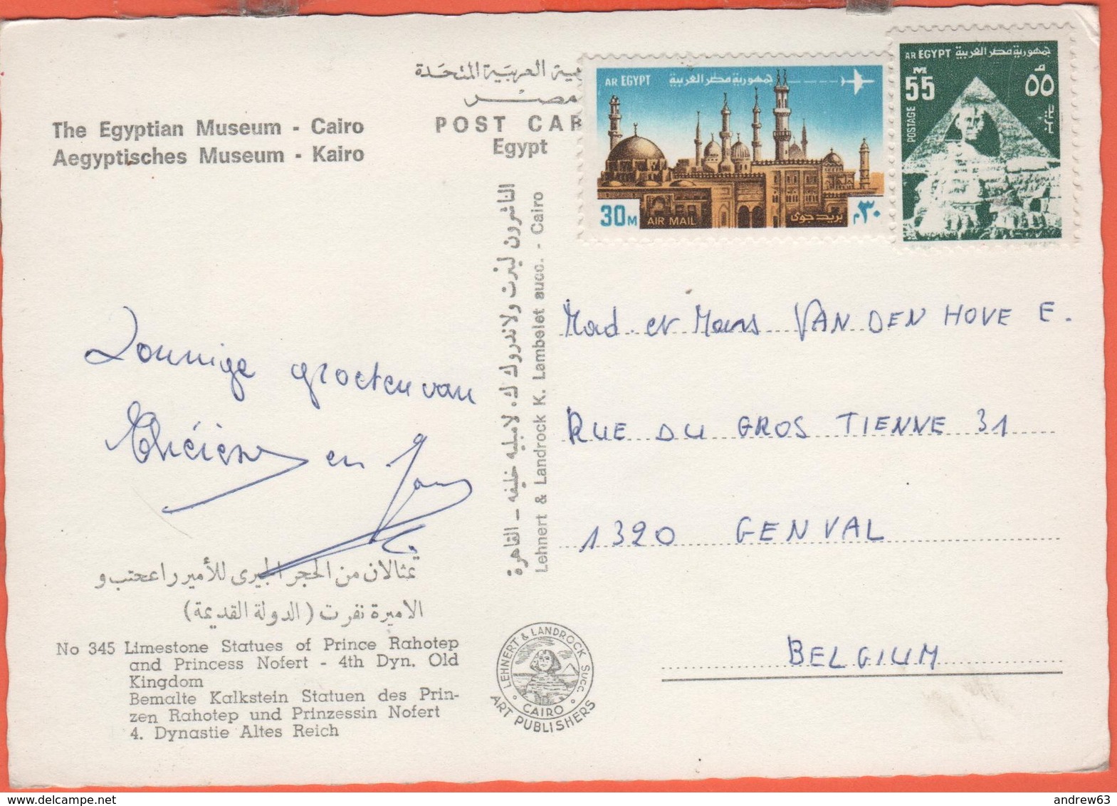 EGITTO - EGYPTE - Egypt - 19?? - 2 Stamps - Cairo - The Egyptian Museum - Limestone Statues Of Prince Rahotep And Prince - Museos