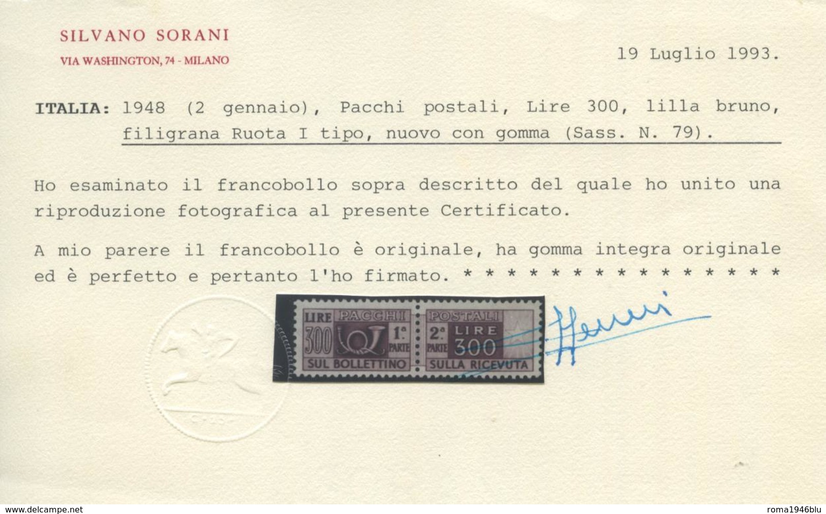 REPUBBLICA 1948 PACCHI POSTALI 300 LIRE ** MNH CENTRATISSIMO LUSSO C. SORANI - Postal Parcels