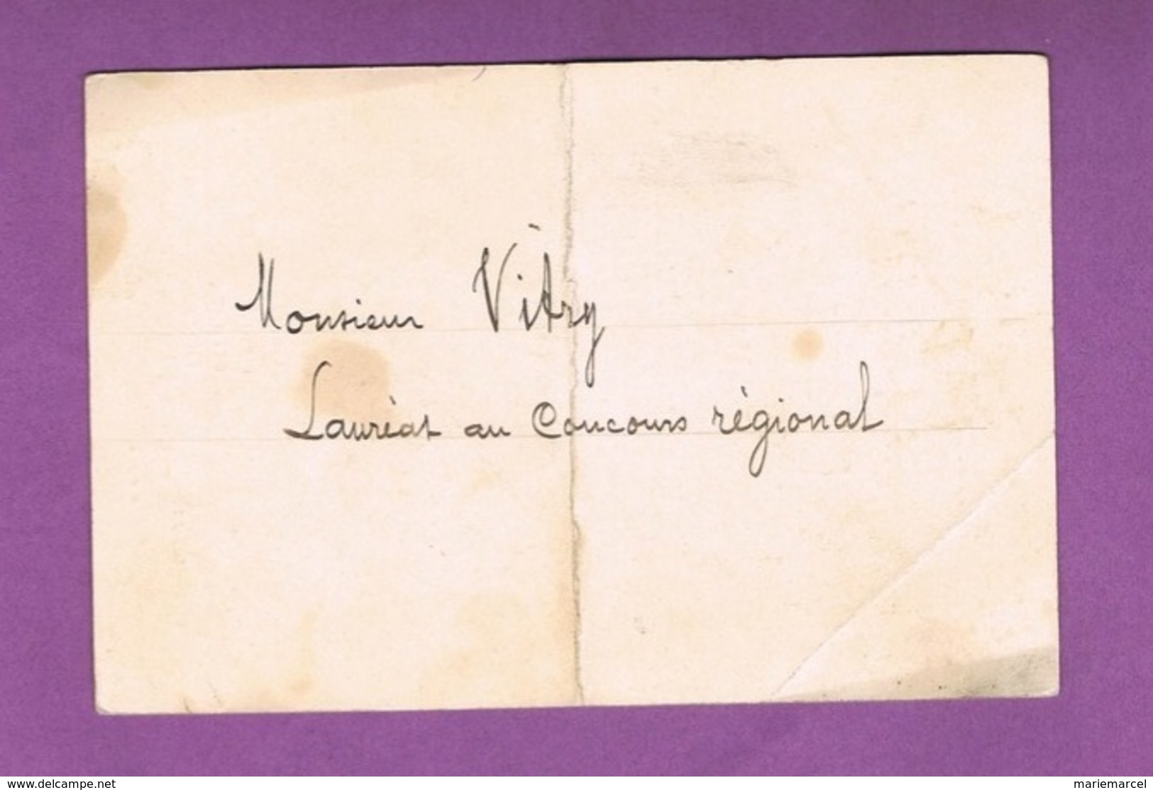 D41 BLOIS. H. GOGNON GRAND HOTEL DE BLOIS. MENU BANQUET PRESIDE PAR M. LE MINISTRE DE L'AGRICULTURE. 18 JUIN 1893. - Menus