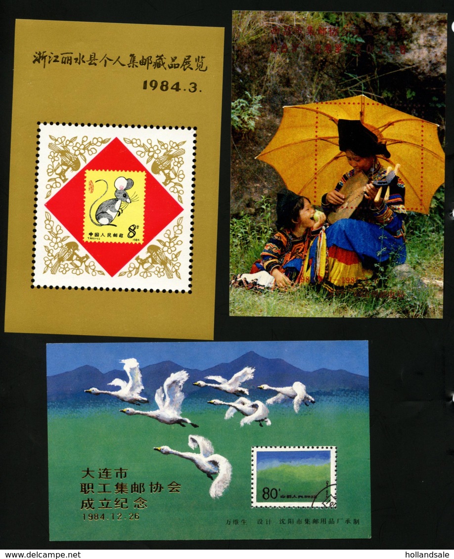 CHINA - Nine (9) Special Miniature Sheets. (c-705) - Lots & Serien