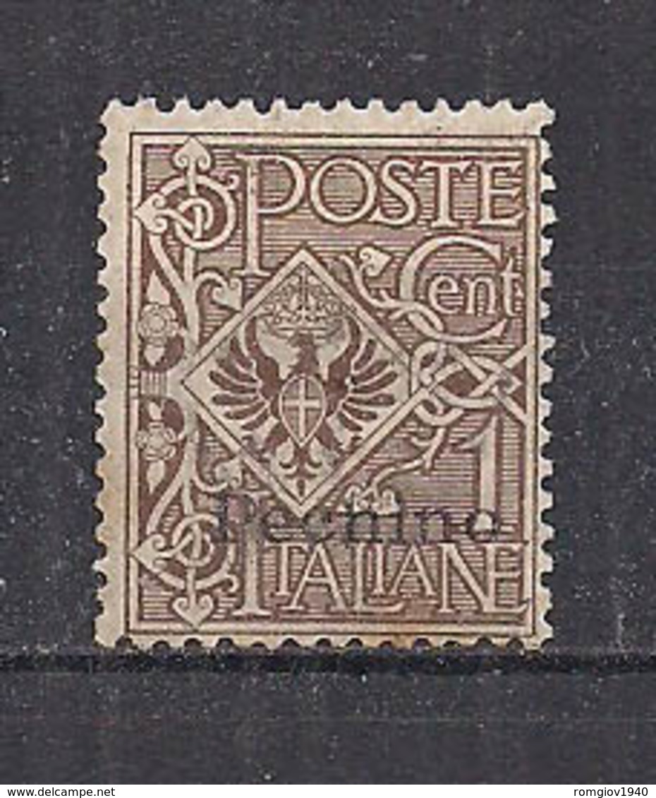 REGNO D'ITALIA LEVANTE 1917-18 CINA PECHINO FRANCOBOLLI SOPRASTAMPATI SASS. 8 MLH VF - Pekin