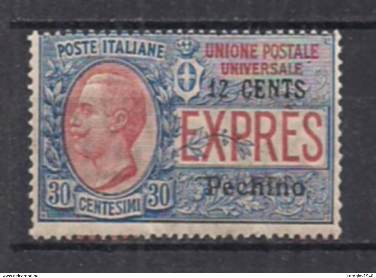 REGNO D'ITALIA LEVANTE 1918 CINA PECHINO ESPRESSI  FRANCOBOLLI SOPRASTAMPATI SASS. 2 MNH XF - Peking