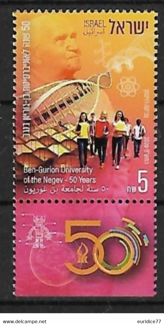 Israel 2020 - Ben-Gurion University Of The Negev - 50 Years - Set - Volledig Jaar