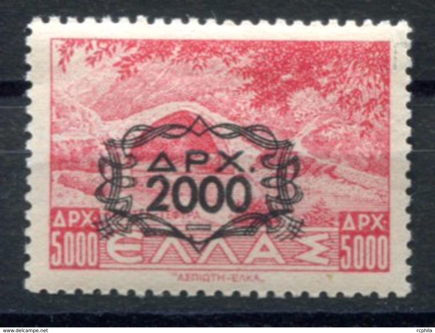 RC 17016 GRECE COTE 54€ N° 532 - 2000d SUR 5000d NEUF ** B/TB MNH VF (PETIT PLI D'ANGLE) - Unused Stamps