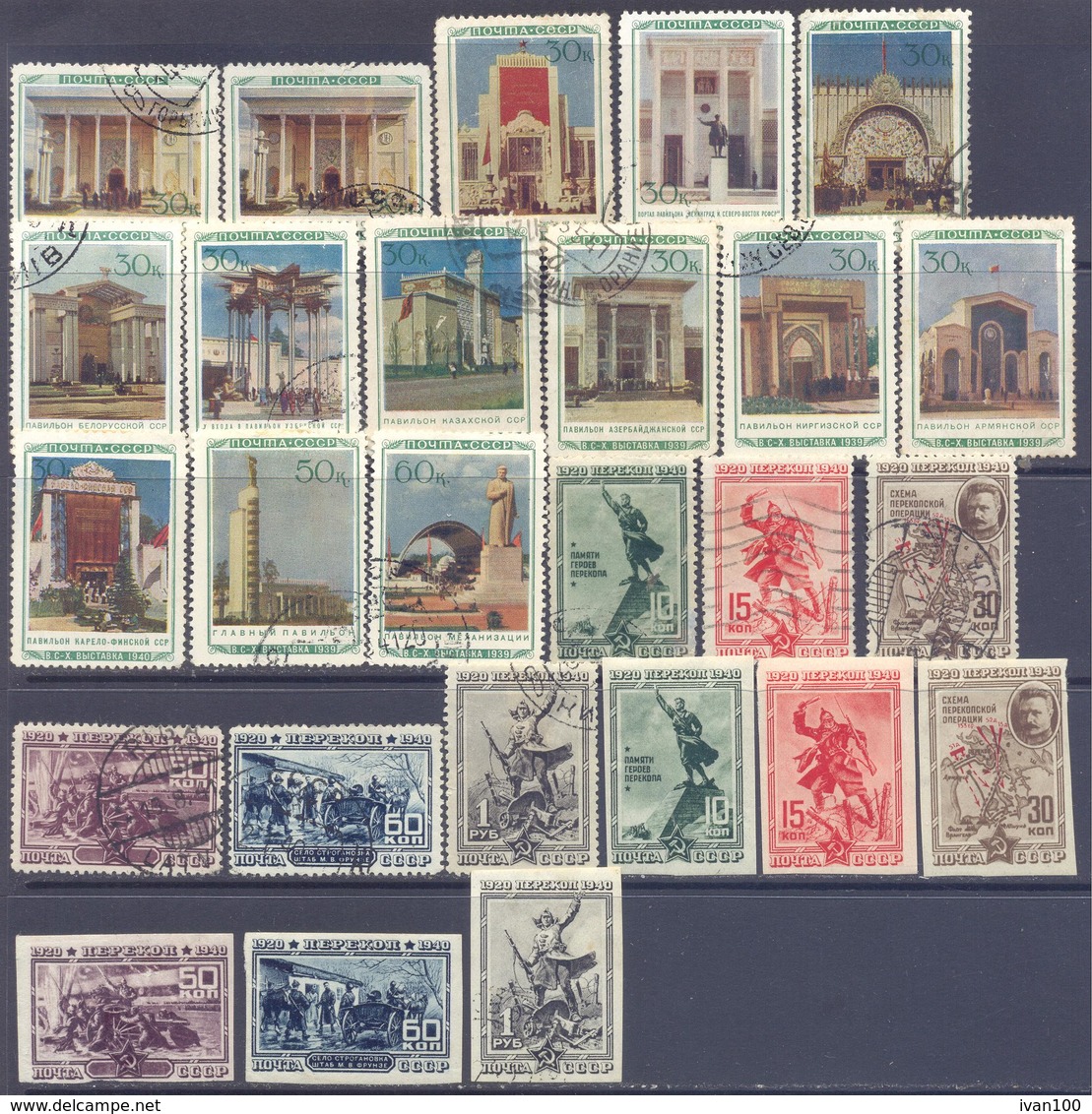 1940. USSR/Russia, Complete Year Set 1940, 64 Stamps - Full Years