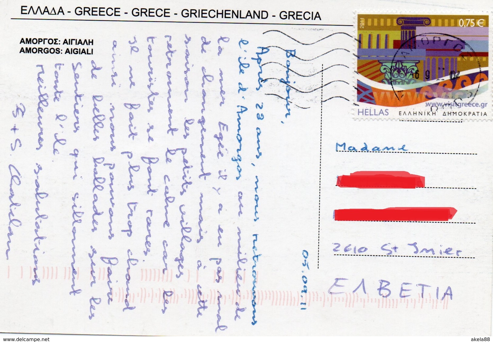 GRECIA - AMORGOS AIGIALI - ELLENICI DIMCRATIA - COLONNE IONICHE - Griekenland