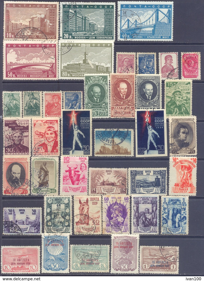 1939. USSR/Russia, Complete Year Set 1939, 64 Stamps - Años Completos