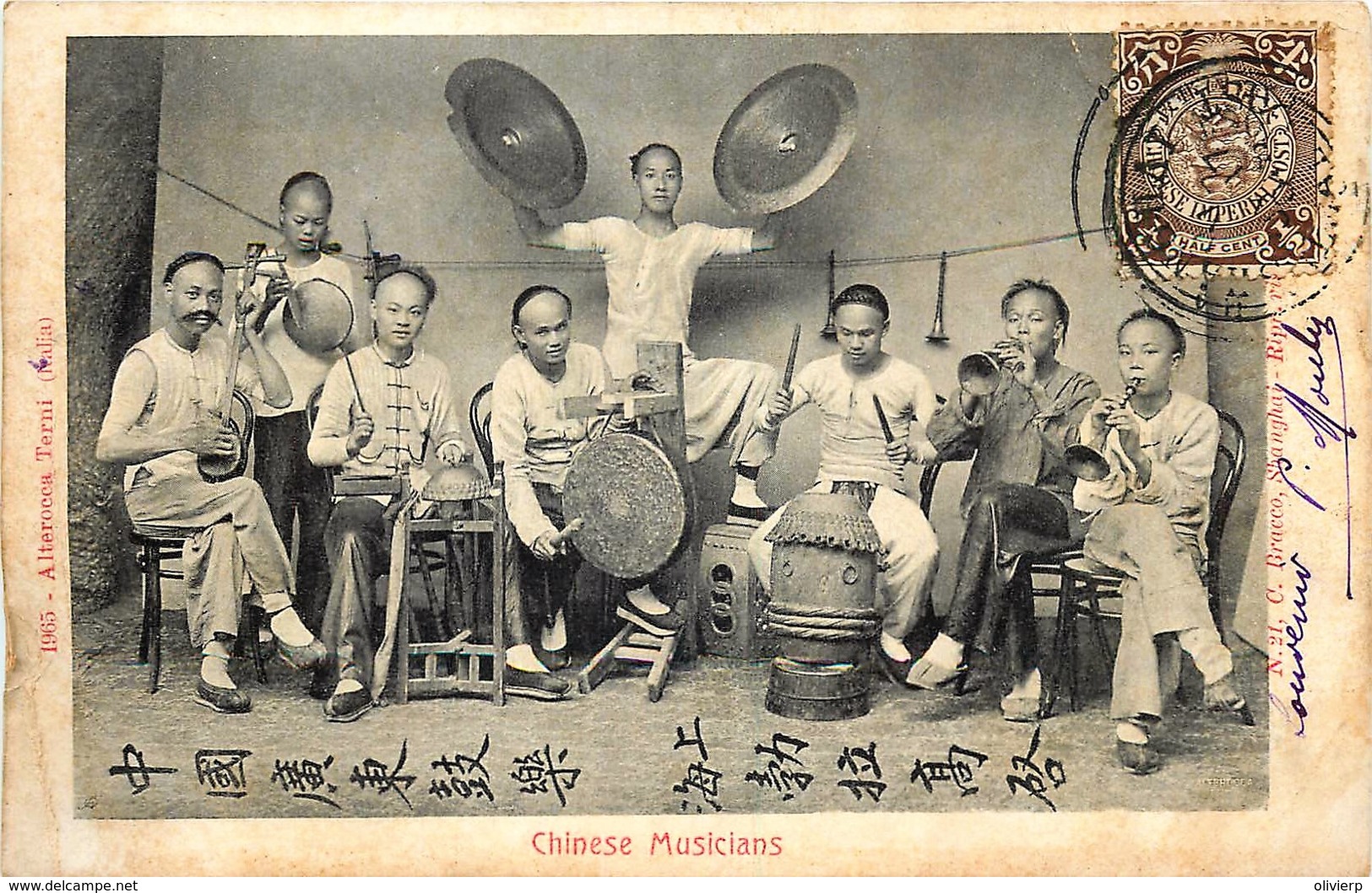 Chine - Chinese Musicians - China