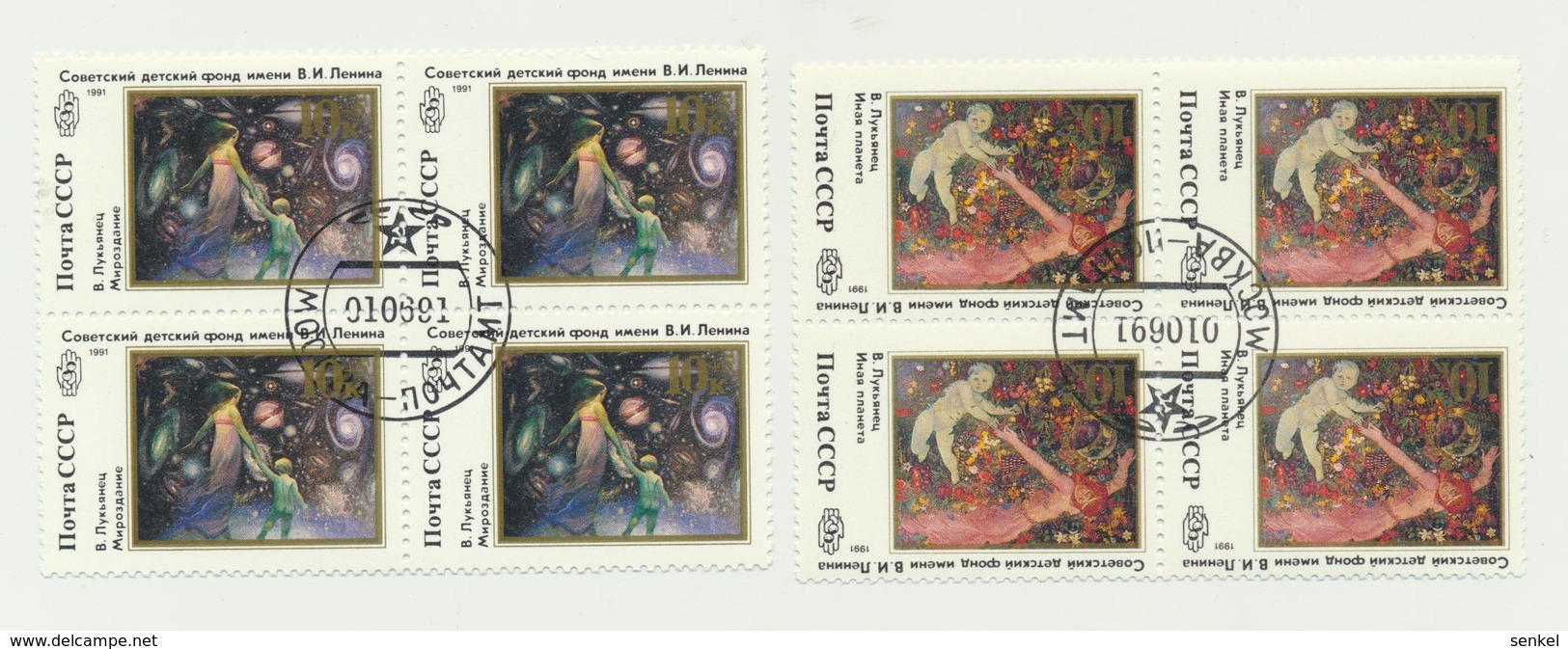 694 USSR 1991 Mi 6202-03 0,8 €  Used Block Of Four Children Foundation Lenin - Other & Unclassified