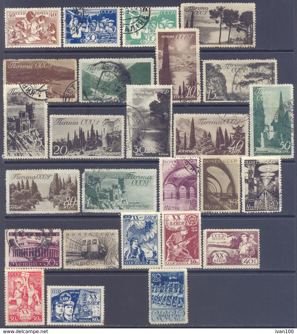 1938. USSR/Russia, Year Set 1938, 68 Stamps - Full Years