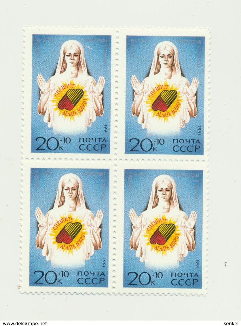 731 USSR 1991 Mi 6214 1,2 € Health Foundation Block Of Four - Other & Unclassified