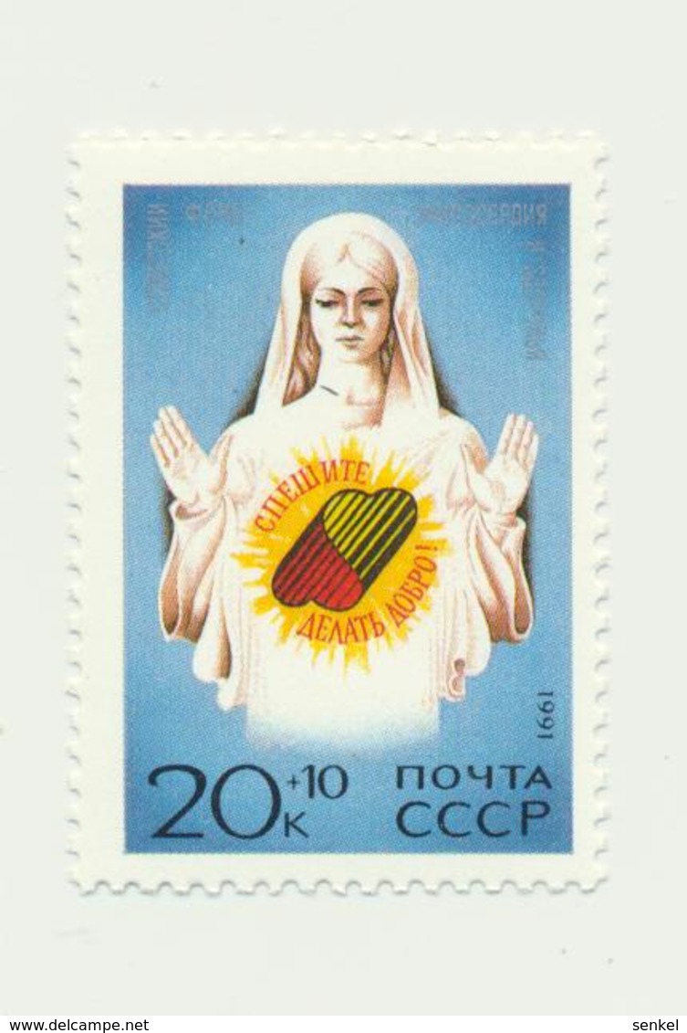 733 USSR 1991 Mi 6214 0,3 € Health Foundation Mint - Autres & Non Classés