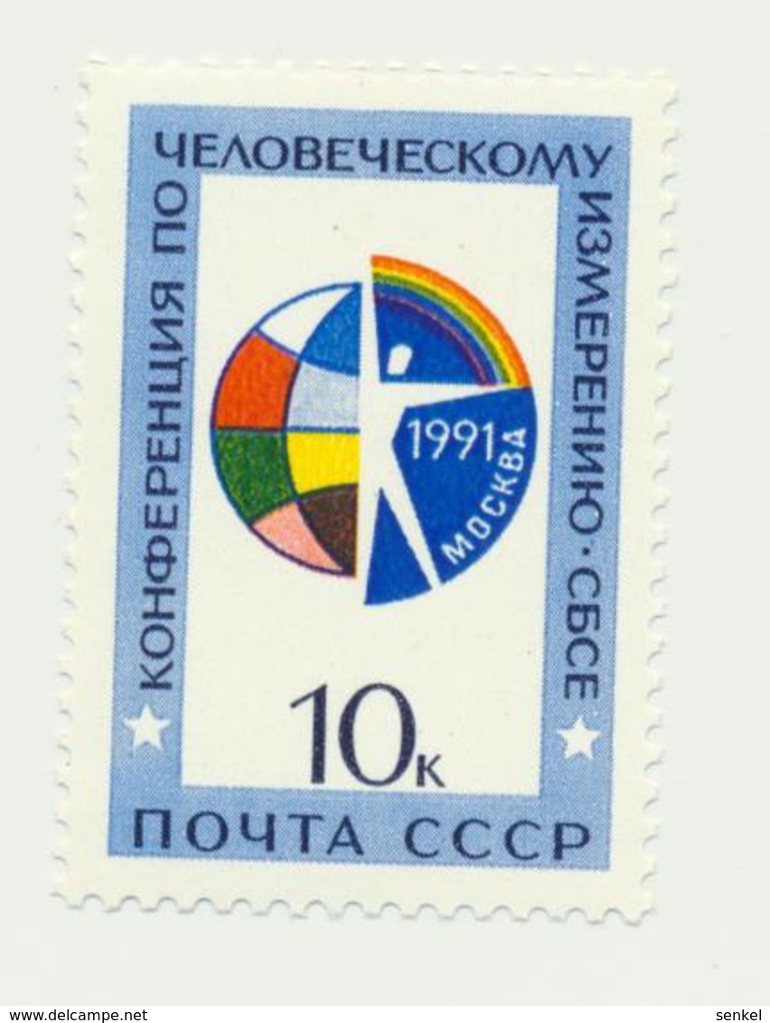 739 USSR 1991 Mi 6213 0,4 € Security Cooperation Moscow Mint - Autres & Non Classés