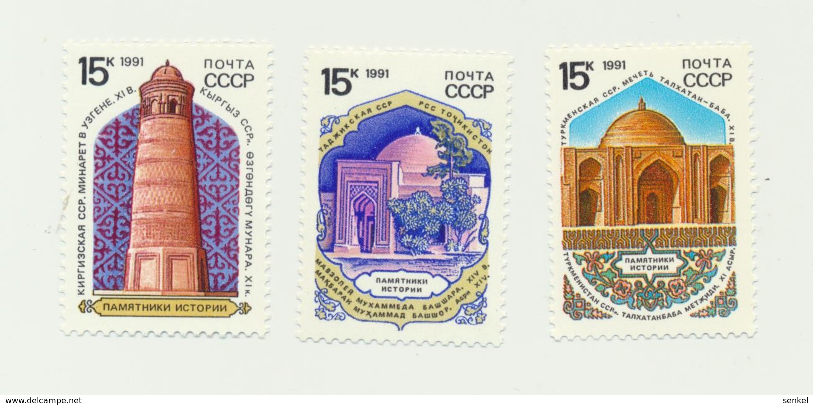 770 USSR 1991 Mi 6174-76  0,3 €  Architecture - Other & Unclassified