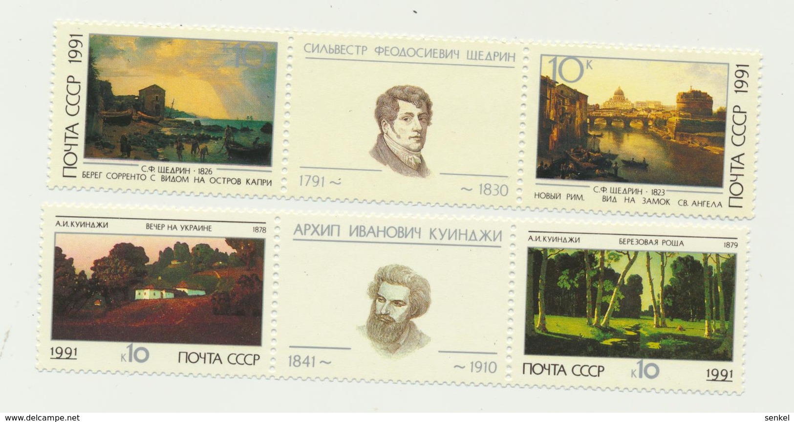 785 USSR 1991 Mi 6165-68 Mint  0,6 € Painter Painting - Sonstige & Ohne Zuordnung