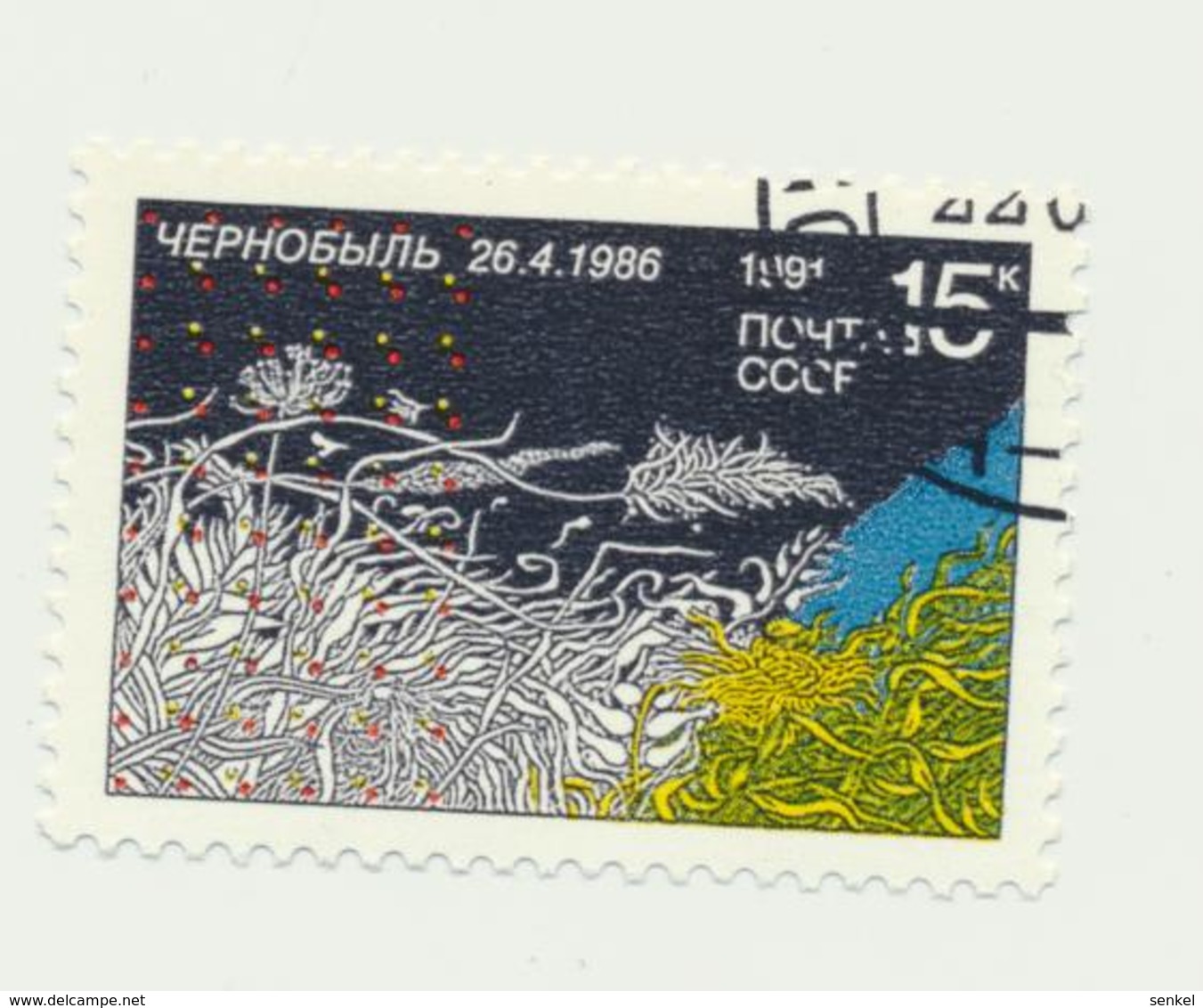791 USSR 1991 Mi 6164 Used  0,3 € Nuclear Catastrophe - Other & Unclassified