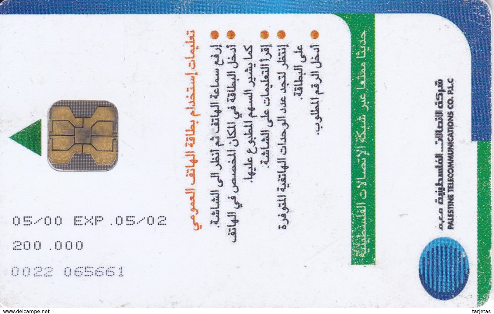 TARJETA DE PALESTINA DE UNA PALOMA Y MARIPOSA 05/2000 Y TIRADA 200000 - Palestine