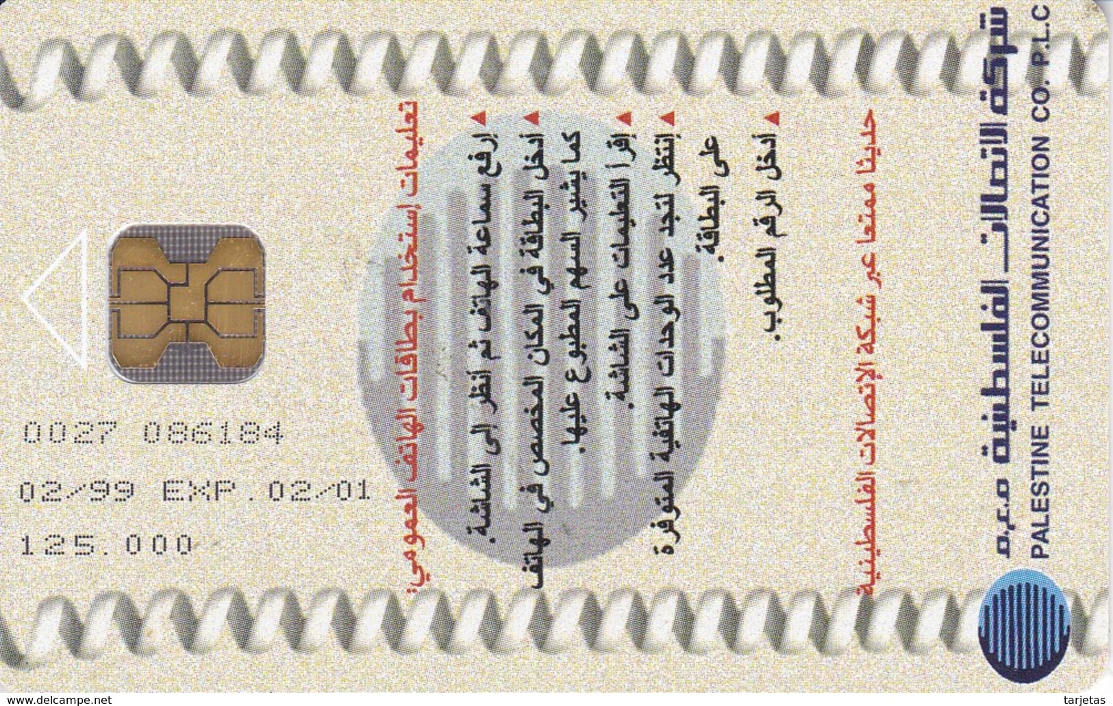 TARJETA DE PALESTINA DE UN VESTIDO  2/1999 Y TIRADA 125000 - Palestine