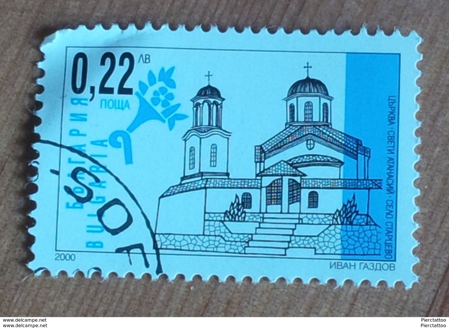 Eglise - Bulgarie - 2000 - YT 3885 - Used Stamps