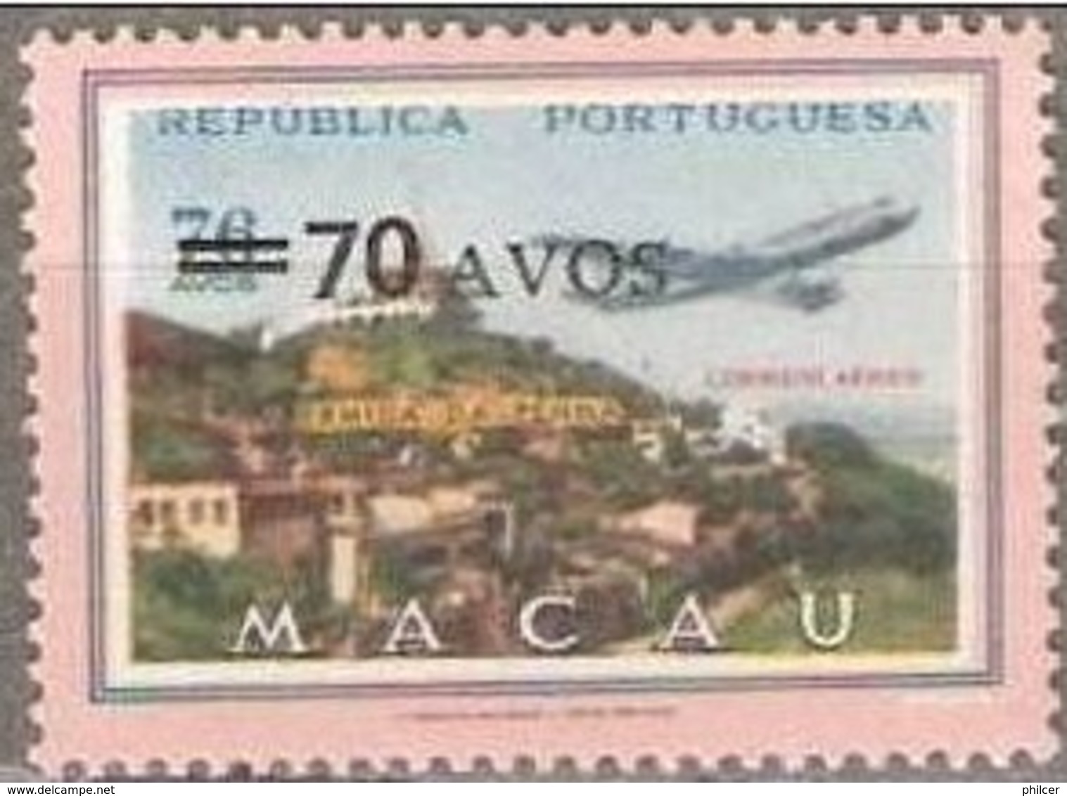 Macau,1979, # Afinsa A-21, MNH - Otros & Sin Clasificación