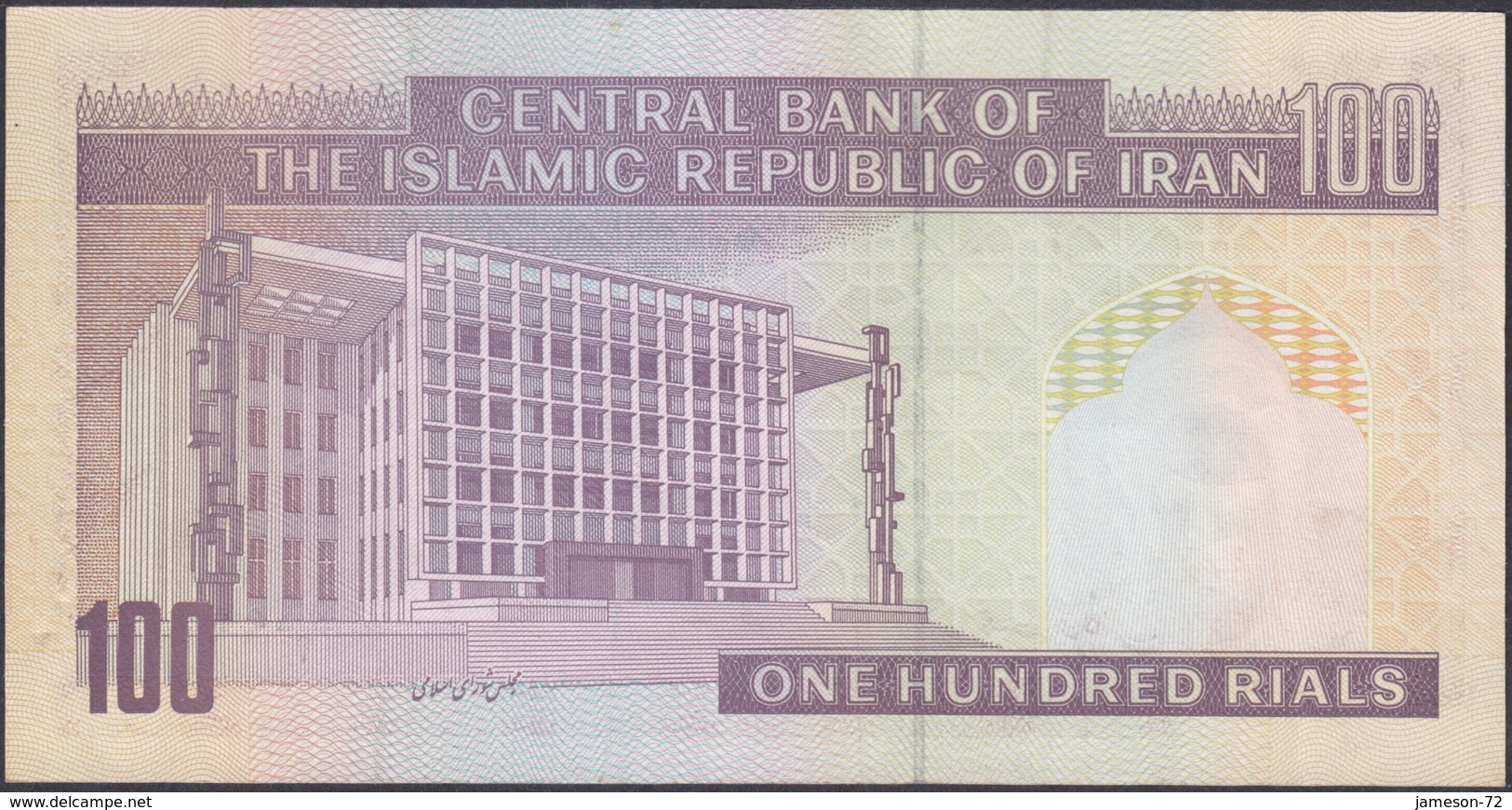 IRAN - 100 Rials ND (1985-) P# 140A Middle East Banknote - Edelweiss Coins - Iran