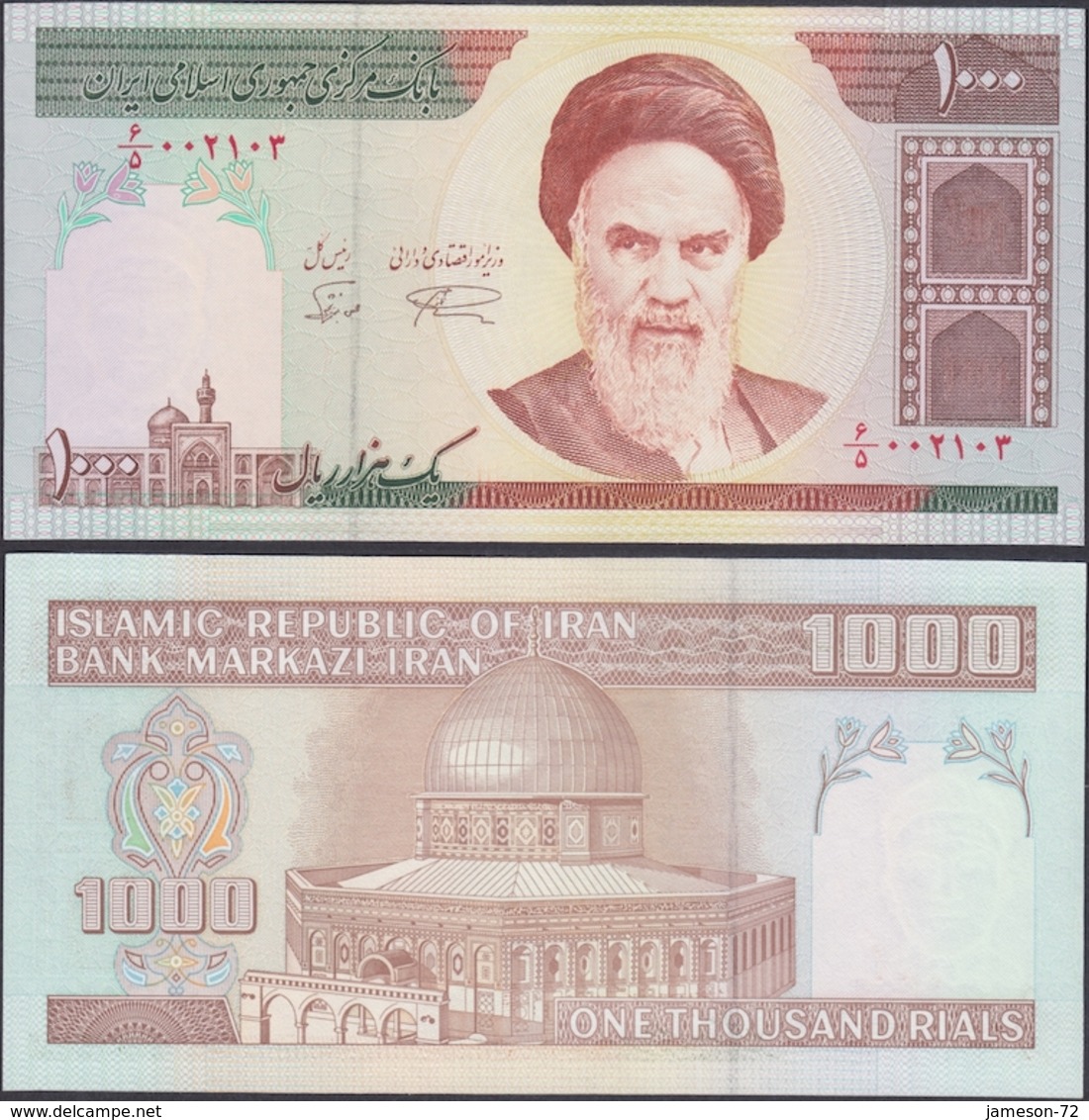 IRAN - 1000 Rials ND (1982-2002) P# 138j Middle East Banknote - Edelweiss Coins - Iran