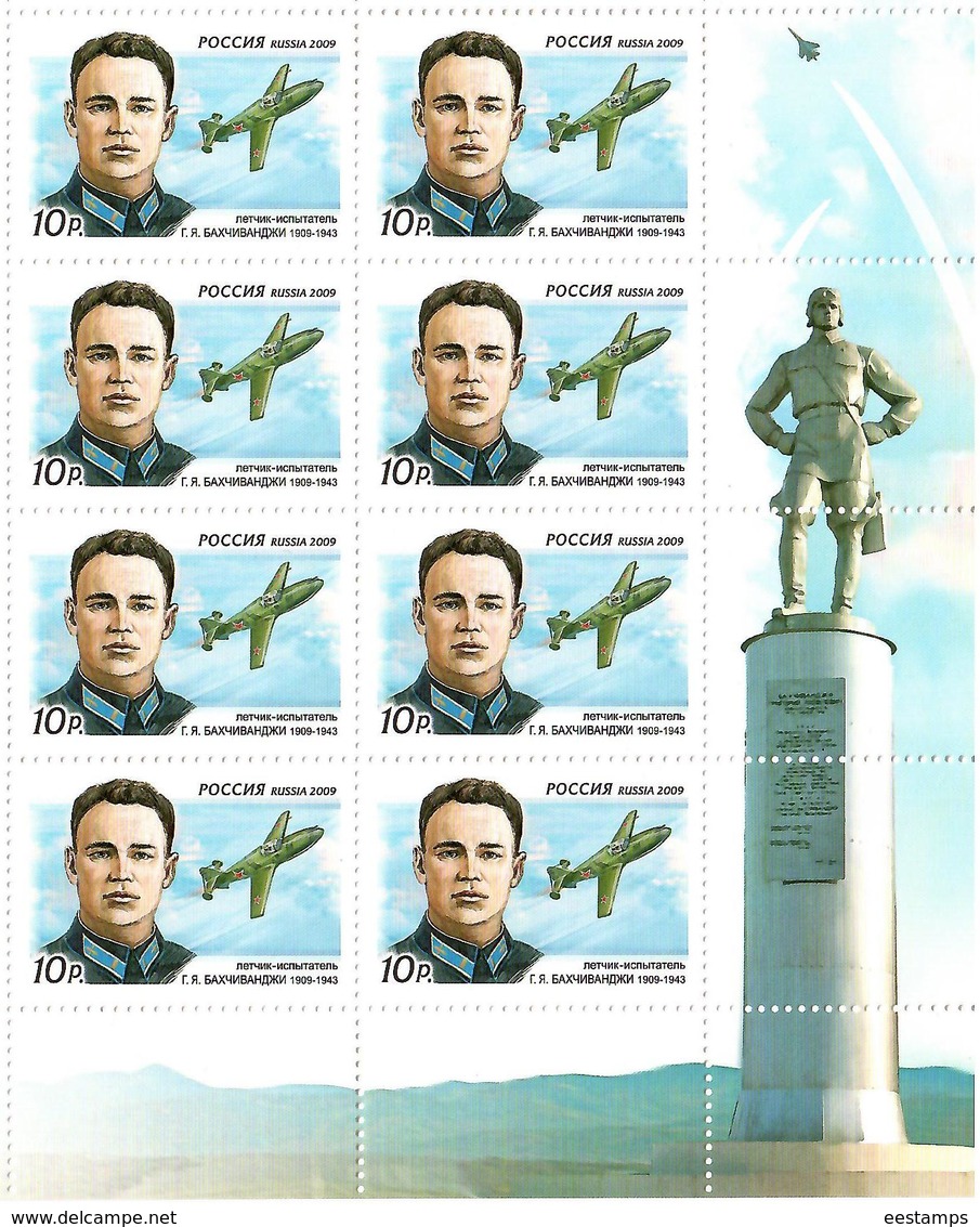 Russia 2009 . Test-Pilot G.Y.Bakhchivandji. Sheetlet Of 8.   Michel # 1535  KB - Neufs