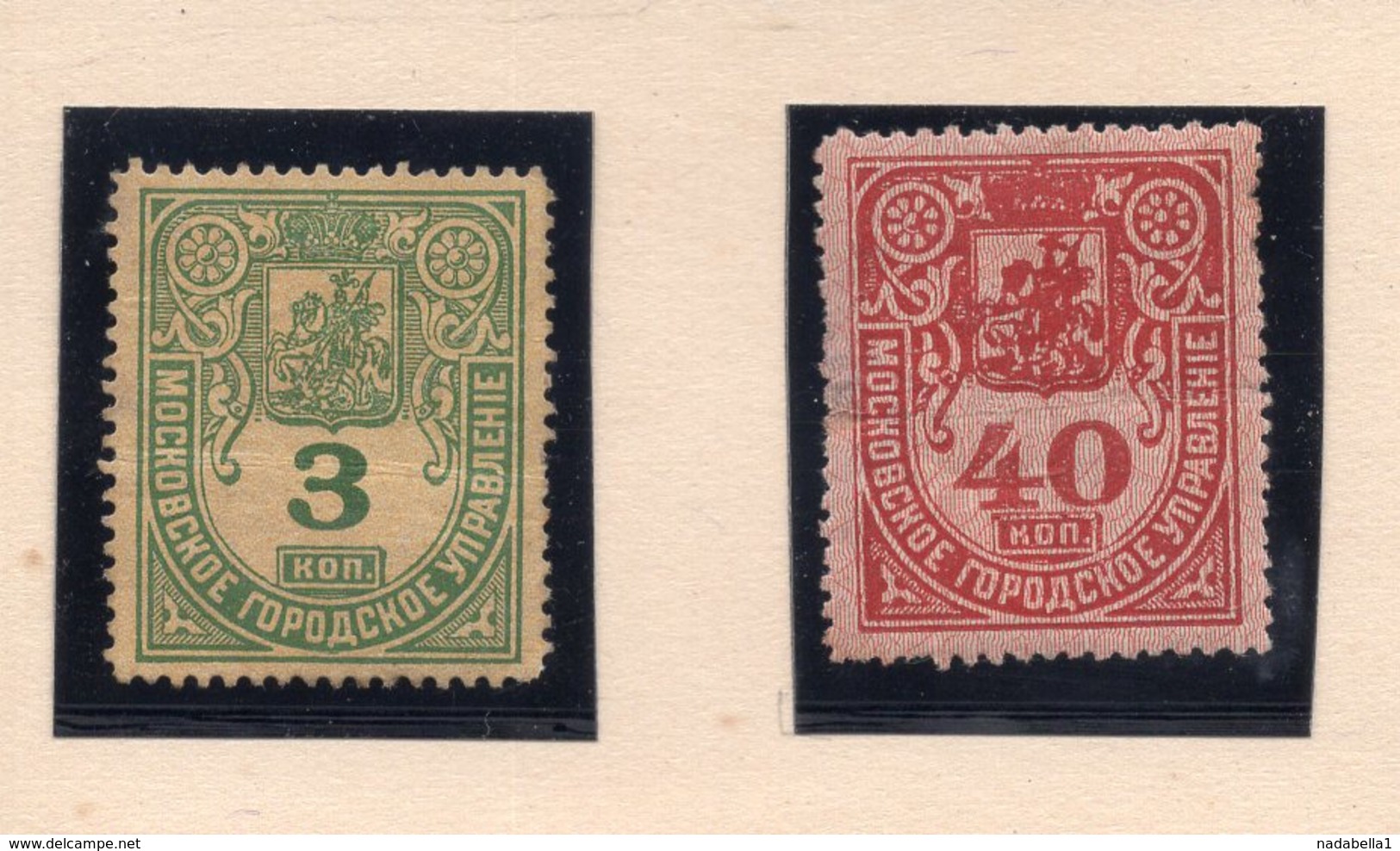 RUSSIA, MOSCOW, MUNICIPAL REVENUE STAMPS, 3 & 40 KOPEIKA, MH - Revenue Stamps