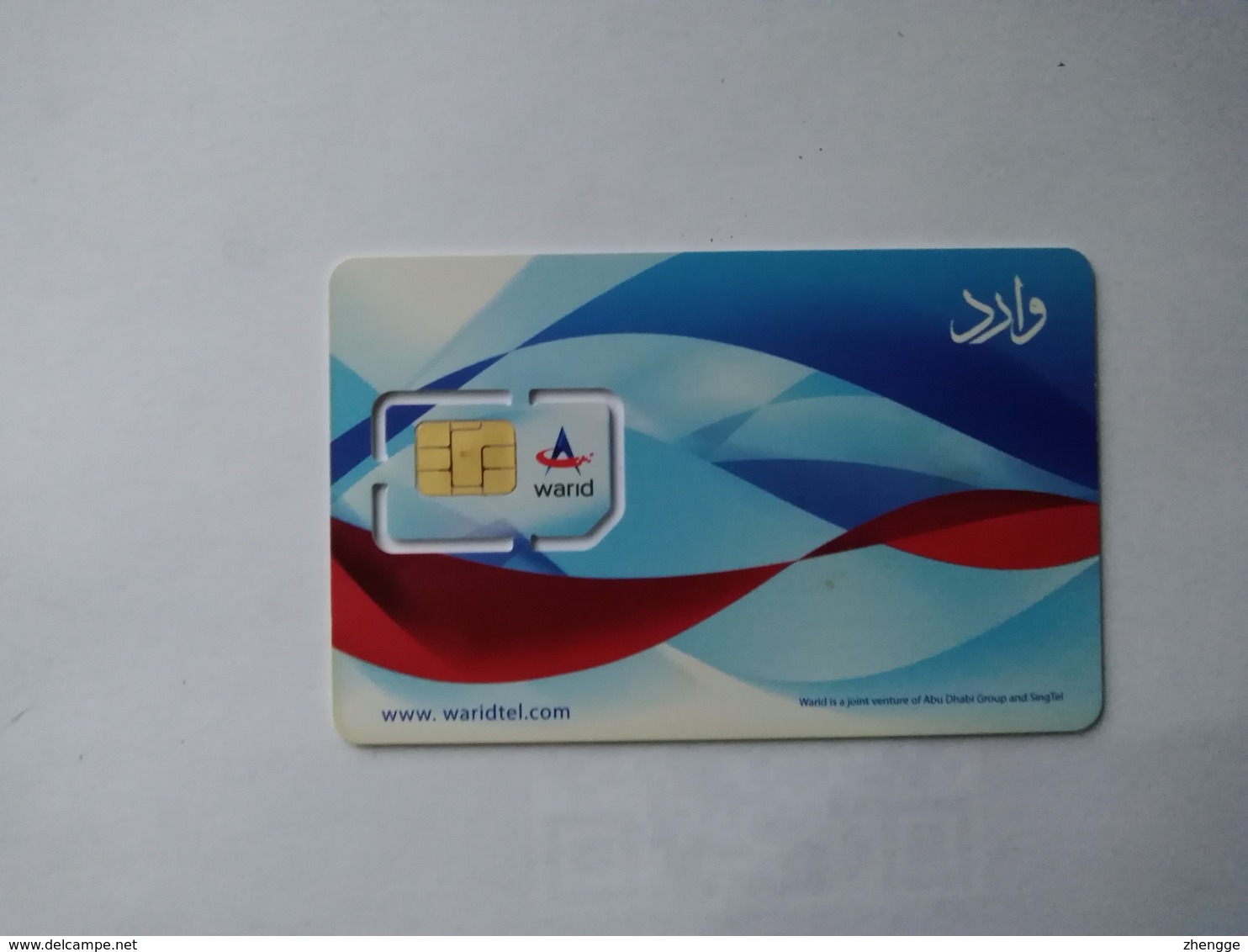 Pakistan GSM SIM Cards, (1pcs,MINT) - Pakistán