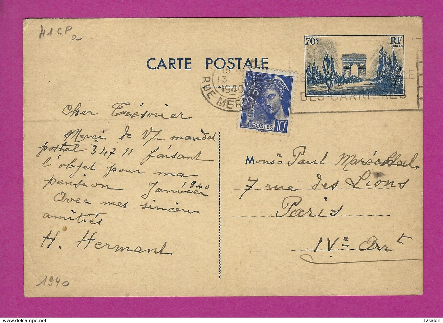ENTIERS POSTAUX CARTE POSTALE TYPE DEFILE DU 11 NOVEMBRE - Standard Postcards & Stamped On Demand (before 1995)