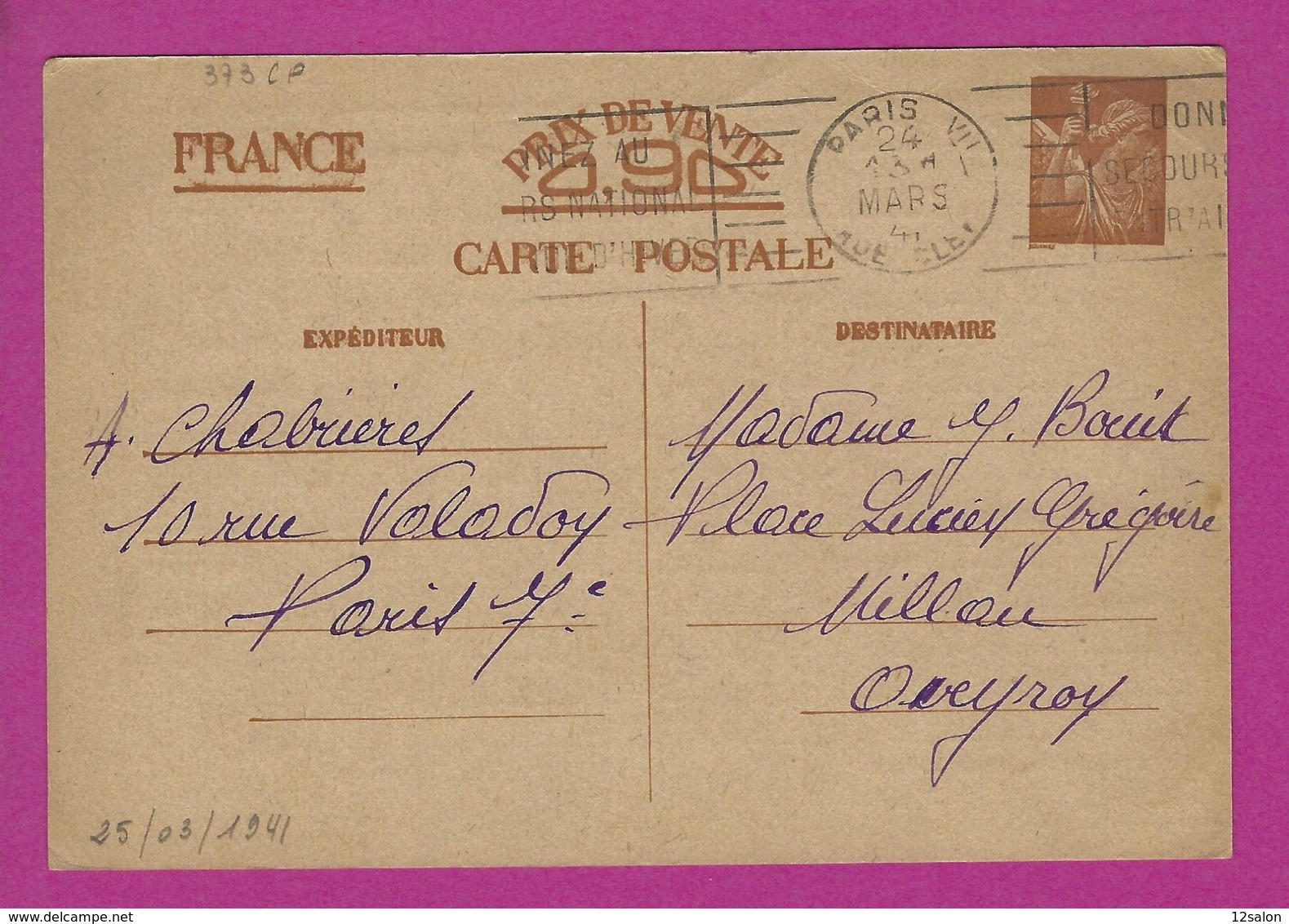 ENTIERS POSTAUX CARTE POSTALE TYPE IRIS  Obl PARIS - Cartoline Postali E Su Commissione Privata TSC (ante 1995)