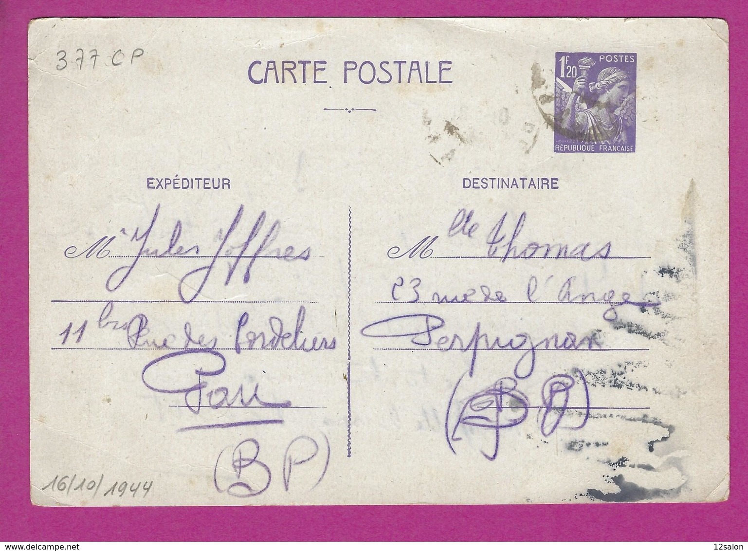 ENTIERS POSTAUX CARTE POSTALE  TYPE IRIS  Obl PAU - Cartes Postales Types Et TSC (avant 1995)